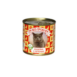 Ем без проблем влажный корм для кошек с индейкой и печенью, в консервах - 250 г х 15 шт