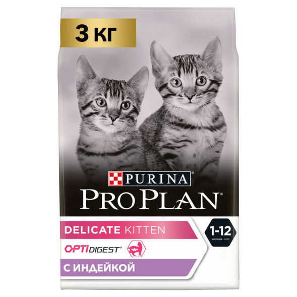 Purina Pro Plan Delicate Junior сухой корм для котят с чувствительным пищеварением с индейкой - 3 кг