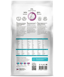 Organix Renal сухой диетический корм для взрослых кошек при заболеваниях почек, с курицей - 2 кг