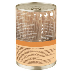 Nero Gold консервы для кошек с индейкой - 415 г х 12 шт