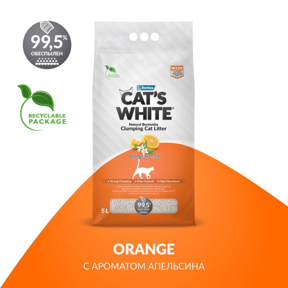Cats White Orange наполнитель комкующийся для кошачьего туалета с ароматом апельсина - 5 л