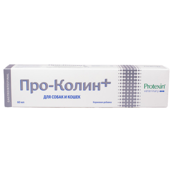Protexin Проколин для лечения диареи и пищевых расстройств у собак и кошек - 60 мл