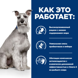 Hills Prescription Diet I/d Low Fat влажный диетический корм для взрослых собак при расстройствах пищеварения с низким содержанием жира, с курицей, в консервах - 200 г х 6 шт