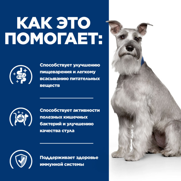 Hills Prescription Diet I/d Low Fat влажный диетический корм для взрослых собак при расстройствах пищеварения с низким содержанием жира, с курицей, в консервах - 200 г х 6 шт