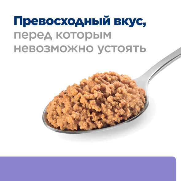 Hills Prescription Diet I/d Low Fat влажный диетический корм для взрослых собак при расстройствах пищеварения с низким содержанием жира, с курицей, в консервах - 200 г х 6 шт