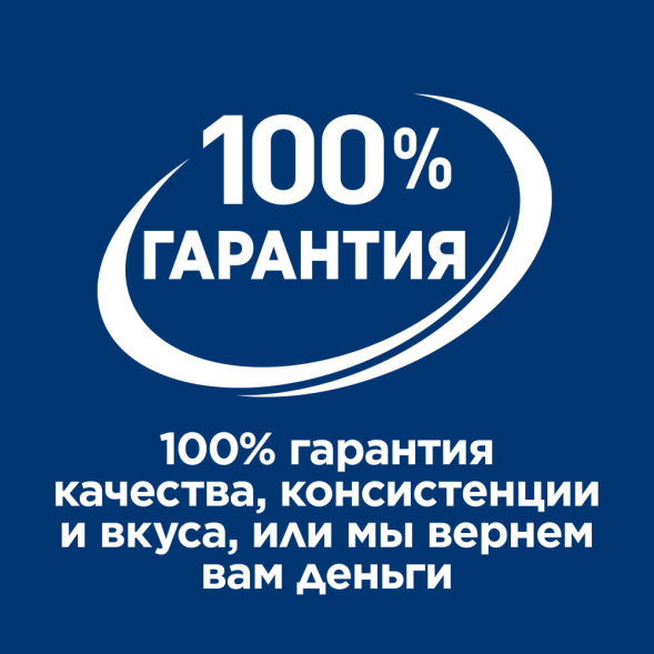 Hills Prescription Diet I/d Low Fat влажный диетический корм для взрослых собак при расстройствах пищеварения с низким содержанием жира, с курицей, в консервах - 200 г х 6 шт