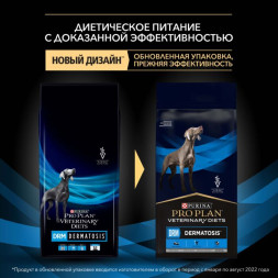 Сухой корм для собак Pro Plan Veterinary Diets Dermatosis при дерматозах и выпадении шерсти 12 кг