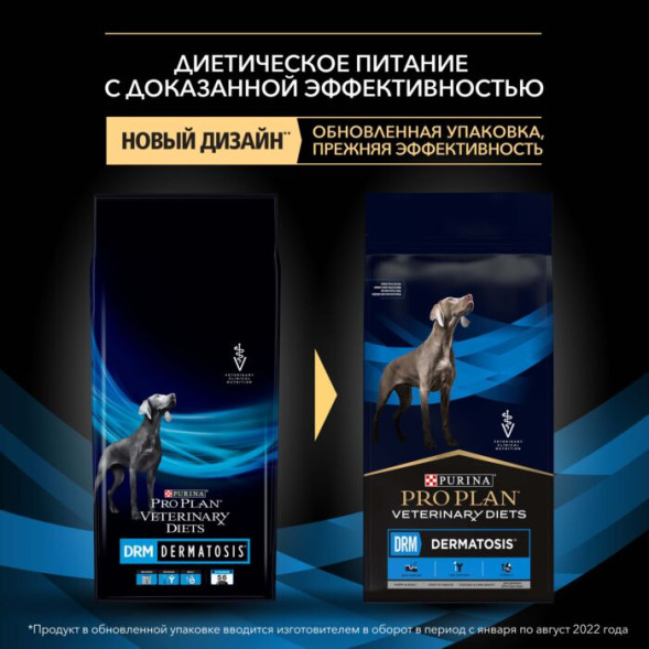 Сухой корм для собак Pro Plan Veterinary Diets Dermatosis при дерматозах и выпадении шерсти 12 кг