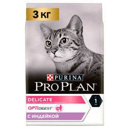 Сухой корм для кошек Pro Plan Delicate при чувствительном пищеварении с индейкой 3 кг