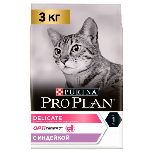 Сухой корм для кошек Pro Plan Delicate при чувствительном пищеварении с индейкой 3 кг