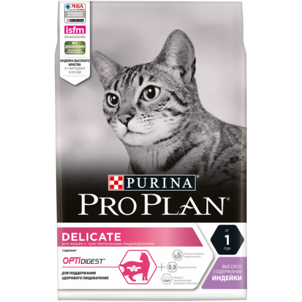 Сухой корм для кошек Pro Plan Delicate при чувствительном пищеварении с индейкой 3 кг