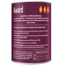 AWARD влажный корм для щенков, кусочки с курицей и морковью, в консервах - 750 г х 12 шт