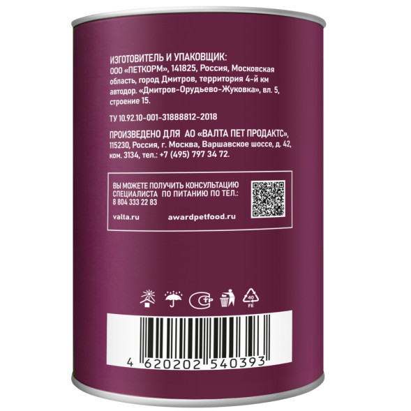 AWARD влажный корм для щенков, кусочки с курицей и морковью, в консервах - 750 г х 12 шт