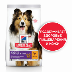 Сухой корм Hills Science Plan Sensitive Stomach &amp;amp; Skin для взрослых собак средних пород с чувствительной кожей и/ или пищеварением, с курицей - 12 кг