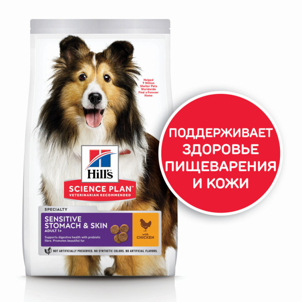 Сухой корм Hills Science Plan Sensitive Stomach &amp;amp; Skin для взрослых собак средних пород с чувствительной кожей и/ или пищеварением, с курицей - 12 кг