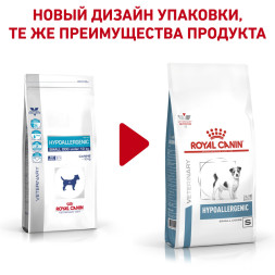 Royal Canin Hypoallergenic HSD 24 Small Dog для взрослых собак при пищевой аллергии 1 кг