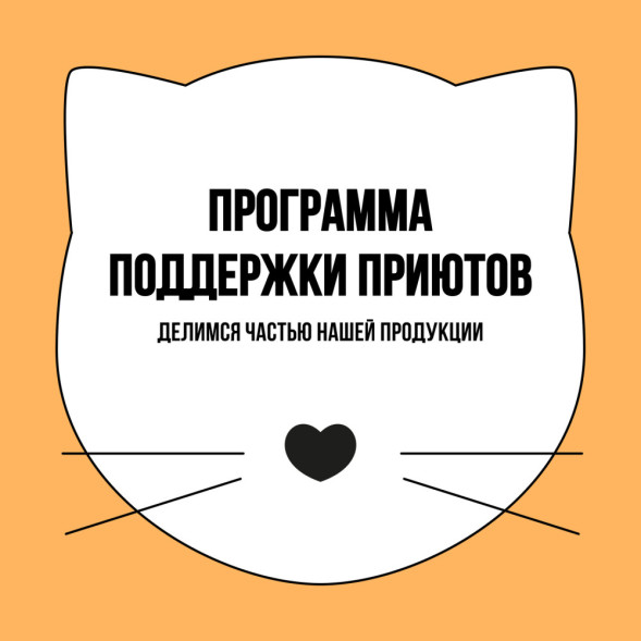 BOWL WOW сухой корм для кошек с чувствительным пищеварением, с индейкой и тыквой - 4 кг