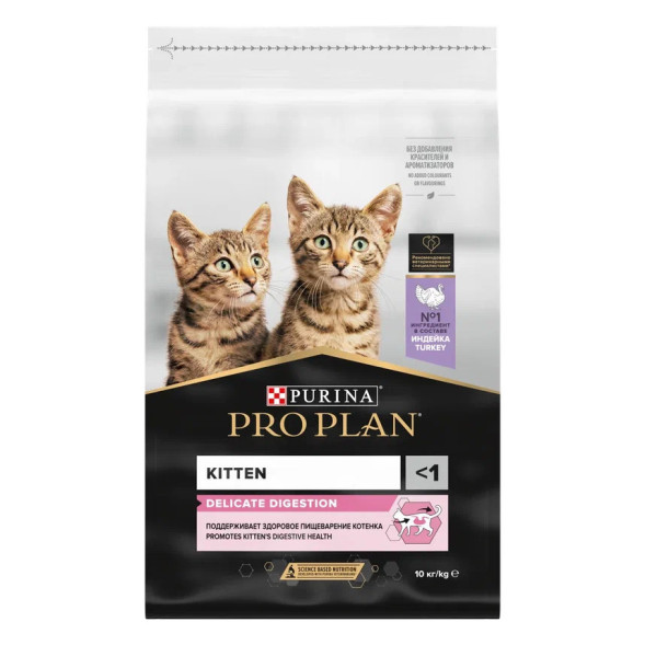 Purina Pro Plan Delicate Junior сухой корм для котят с чувствительным пищеварением с индейкой - 10 кг