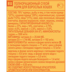 Meowing Heads Куриное Наслаждение сухой корм для взрослых кошек с курицей и рисом - 8 кг