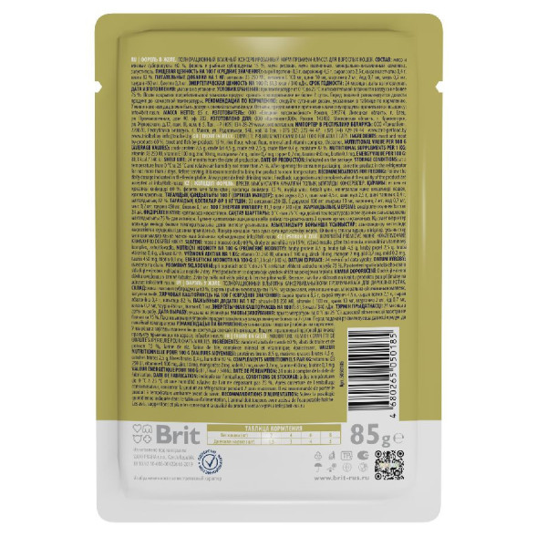 Brit Premium паучи для взрослых кошек с форелью кусочки в желе - 85 г х 14 шт