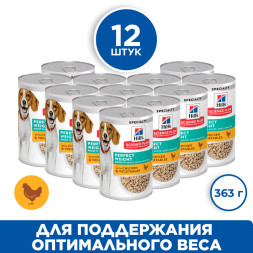 Hills Science Plan Perfect Weight влажный корм для взрослых собак для поддержания оптимального веса, с курицей и овощами, в консервах - 363 г х 6 шт