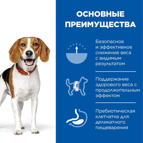 Hills Science Plan Perfect Weight влажный корм для взрослых собак для поддержания оптимального веса, с курицей и овощами, в консервах - 363 г х 6 шт