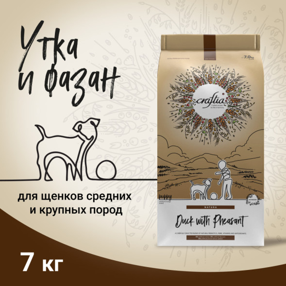 CRAFTIA NATURA сухой корм для щенков средних и крупных пород из с уткой и фазаном - 7 кг