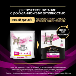 Сухой корм для кошек Pro Plan Veterinary Diets UR при болезни мочевыводящих путей c курицей 350 г