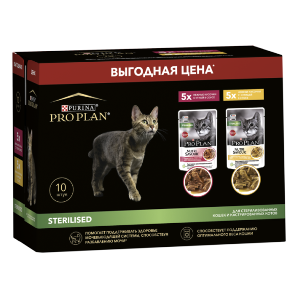 Влажный корм Pro Plan Sterilised для стерилизованных кошек с уткой и с курицей в соусе, 85 г х 10 шт.