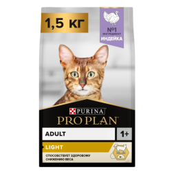 Сухой корм для кошек Pro Plan Light при избыточном весе с индейкой 1,5 кг