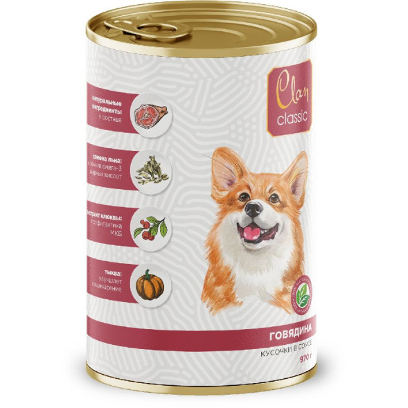 Clan Classic консервы для собак кусочки в соусе, с говядиной - 970 г x 6 шт