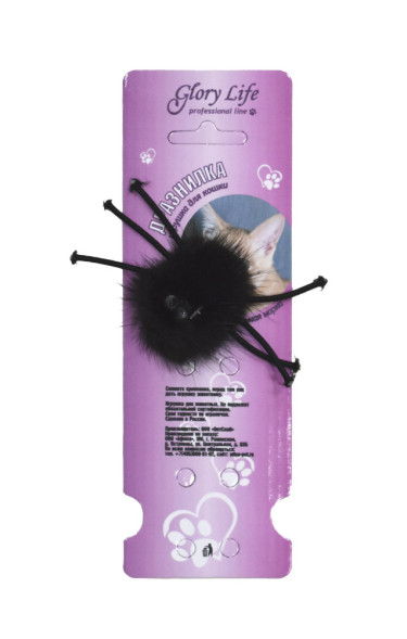 Glory Life Паук-2 натуральная норка мягкая игрушка для кошек с натуральным мехоом