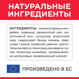 Сухой корм Hills Science Plan для пожилых собак (7+) мелких пород для поддержания активности и здоровья желудочно - кишечного тракта, с курицей - 1,5 кг