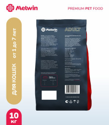 Melwin сухой корм для взрослых кошек от 1 до 7 лет с говядиной, яблоком и черникой - 10 кг