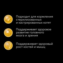 Purina Pro Plan Acti-Protect сухой корм для котят с индейкой - 1,5 кг