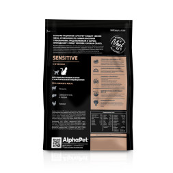 AlphaPet Superpremium сухой полнорационный корм для взрослых кошек и котов с чувствительным пищеварением с ягненком - 400 г