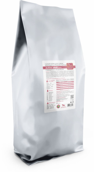 Clan Classic Active 25/16 сухой корм для активных взрослых собак крупных и средних пород с говядиной и индейкой - 10 кг