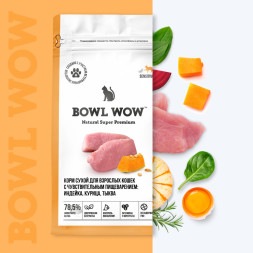 BOWL WOW сухой корм для кошек с чувствительным пищеварением, с индейкой и тыквой - 1,5 кг