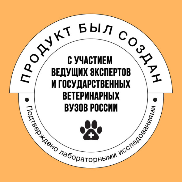 BOWL WOW сухой корм для кошек с чувствительным пищеварением, с индейкой и тыквой - 1,5 кг