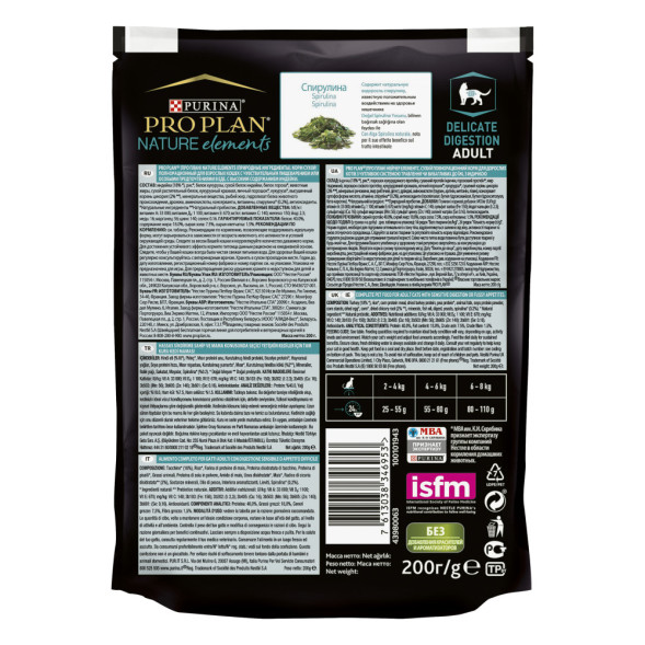 Pro Plan Nature Elements сухой корм для взрослых кошек для здоровья кожи и шерсти с индейкой - 200 г
