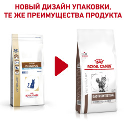 Royal Canin Gastro Int. Moderate Calorie GIM35 сухой корм с умеренным содержанием энергии для кошек при нарушении пищеварения - 2 кг