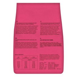 Smart Cat сухой корм для взрослых кошек с ягненком - 400 г