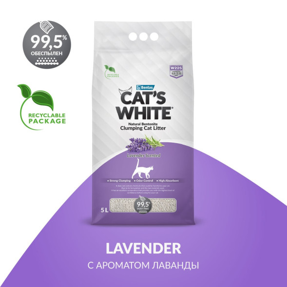 Cats White Lavender наполнитель комкующийся для кошачьего туалета с ароматом лаванды - 5 л