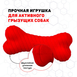 Playology DUAL LAYER BONE двухслойная жевательная косточка для собак с ароматом говядины, большая, красный