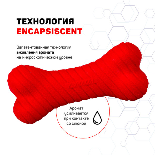 Playology DUAL LAYER BONE двухслойная жевательная косточка для собак с ароматом говядины, большая, красный