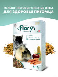 Fiory корм для морских свинок и шиншилл Indy - 850 г