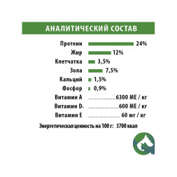 Сухой корм Frais Adult Dog Rabbit для взрослых собак средних и крупных пород с чувствительным пищеварением с мясом кролика - 15 кг