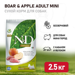Farmina N&amp;amp;D Prime Dog Boar &amp;amp; Apple Adult Mini сухой беззерновой корм для взрослых собак мелких пород с мясом кабана и яблоком - 2,5 кг
