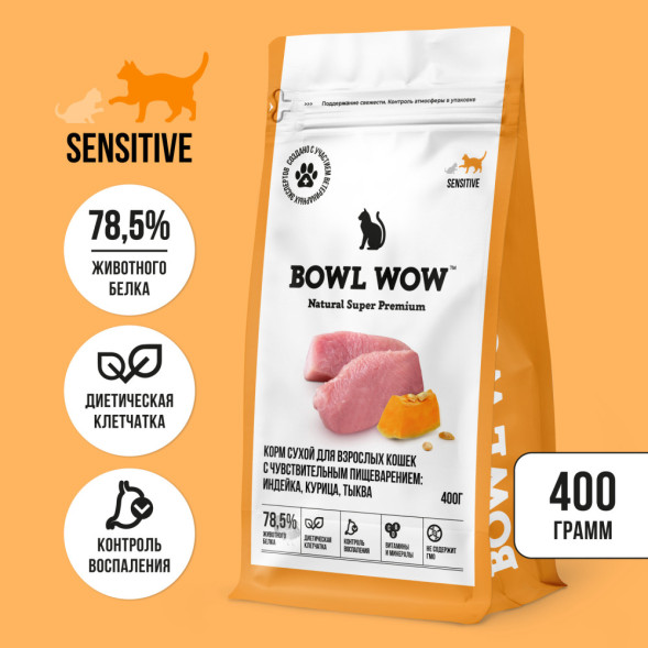 BOWL WOW сухой корм для кошек с чувствительным пищеварением, с индейкой и тыквой - 400 г