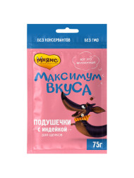 Мнямс «Максимум вкуса» лакомство для щенков подушечки с индейкой - 75 г